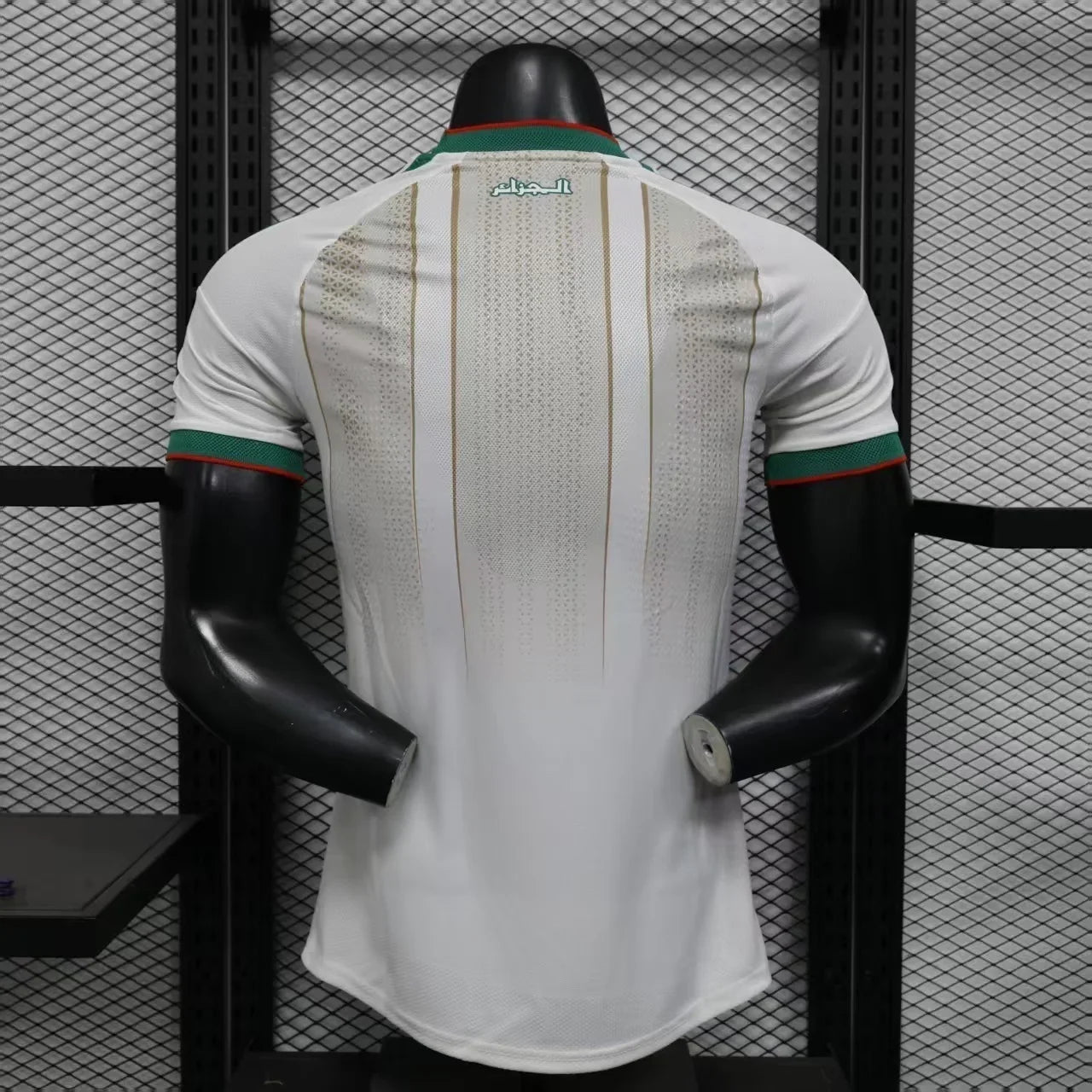 Algérie Maillot Domicile Coupe du Monde 2026